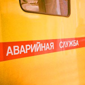 Аварийные службы Донецка