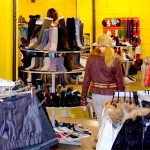 Магазины одежды и обуви Донецка