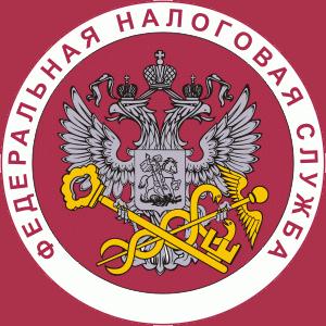 Налоговые инспекции, службы Донецка