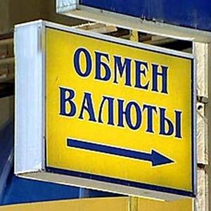 Обмен валют Донецка