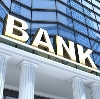Банки в Донецке