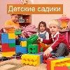 Детские сады в Донецке