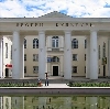 Дворцы и дома культуры в Донецке