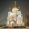 Религиозные учреждения в Донецке