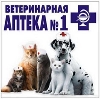 Ветеринарные аптеки в Донецке