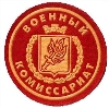 Военкоматы, комиссариаты в Донецке