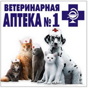 Ветеринарные аптеки Донецка